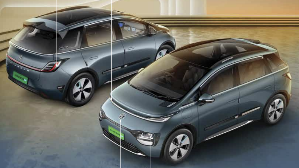 MG Windsor EV Design